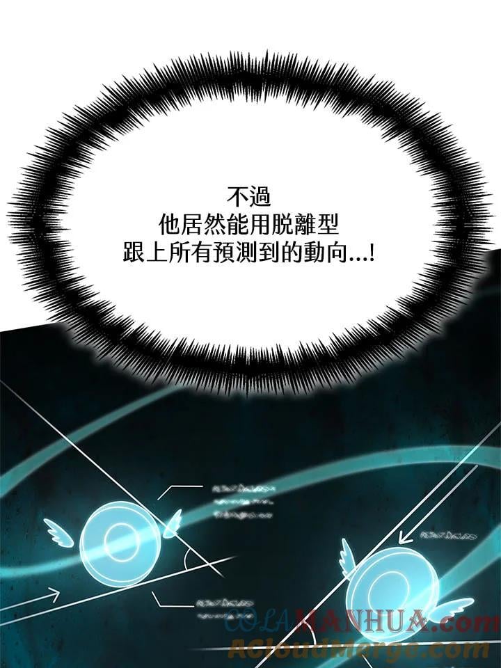 第44话100