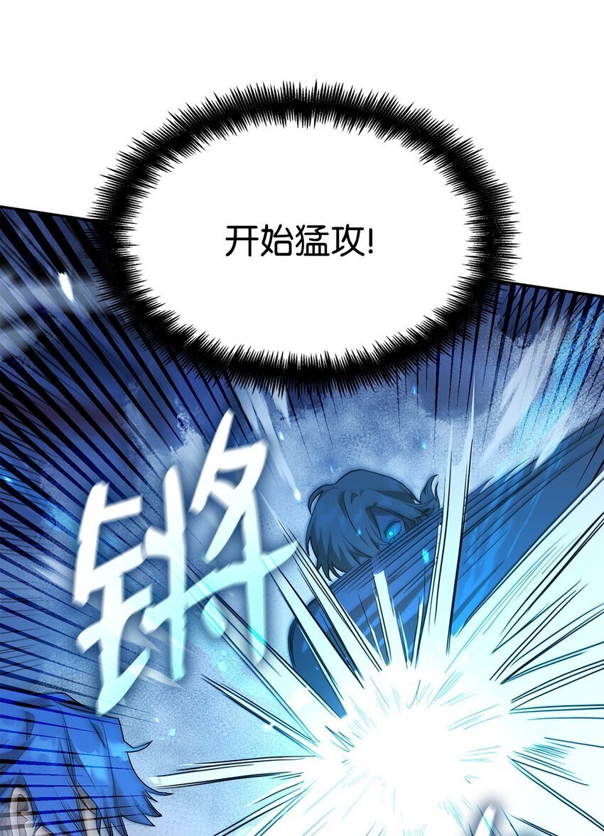 08 剑路86