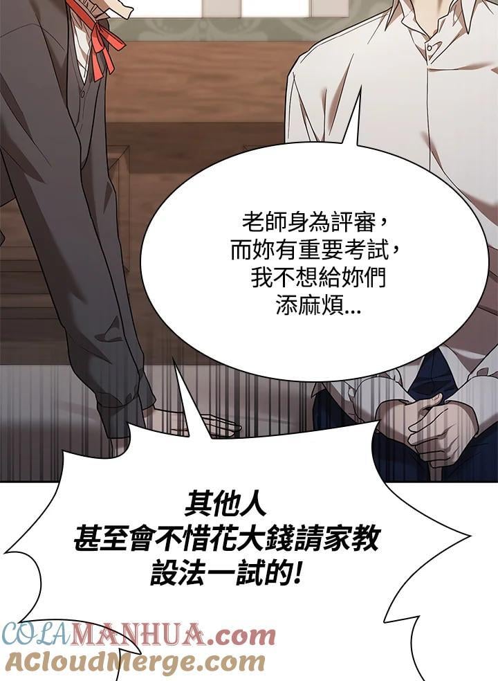 第32话12