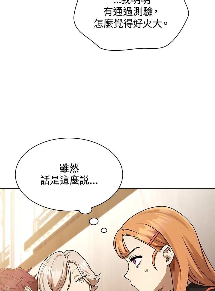 第46话93