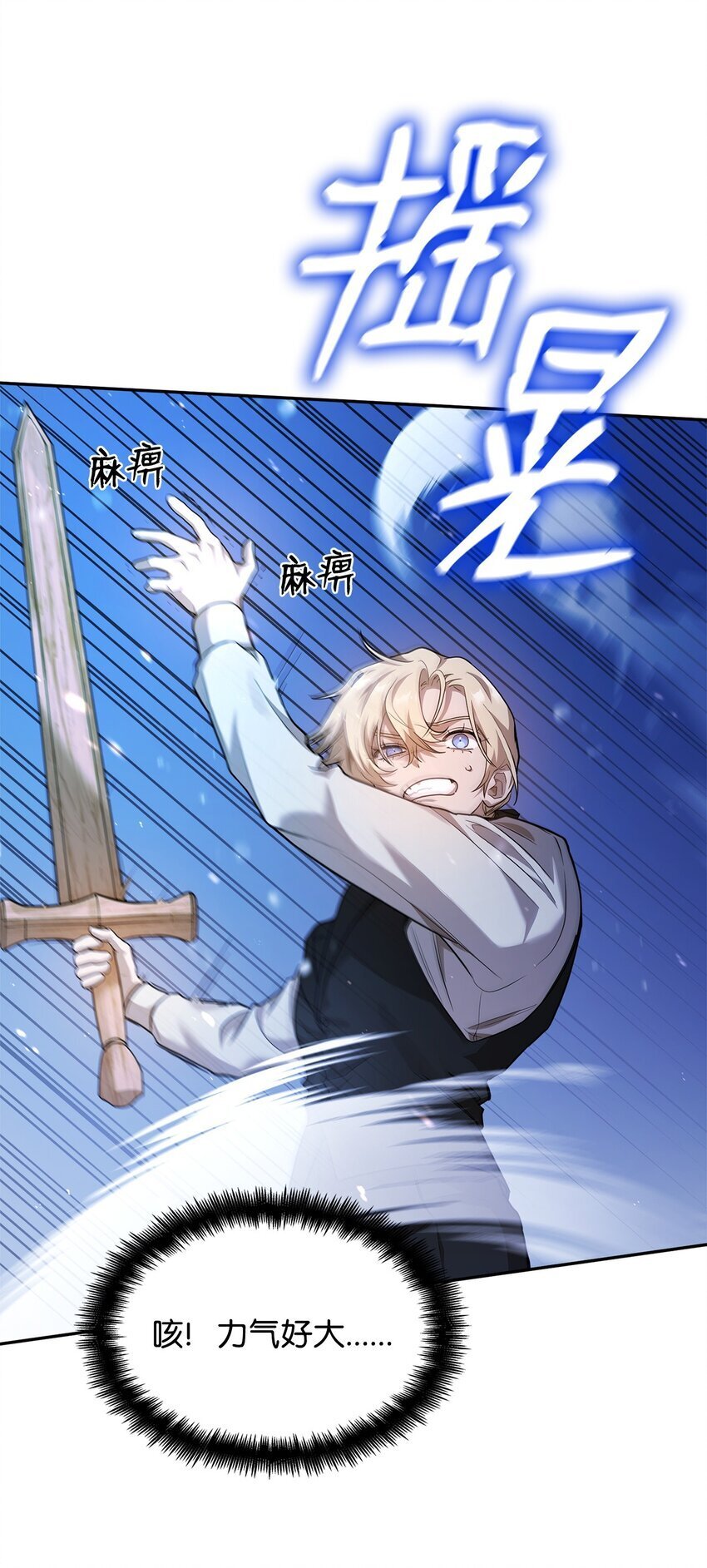 06 卑鄙小人98