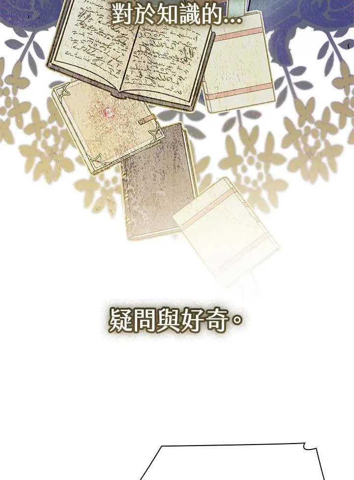 第58话53