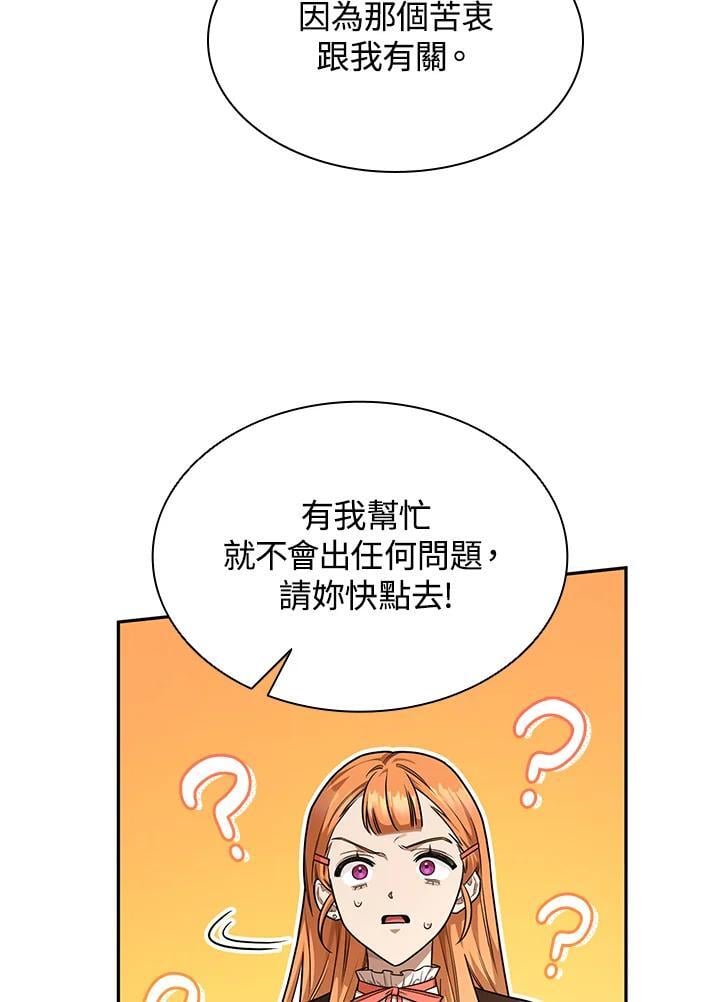 第24话119