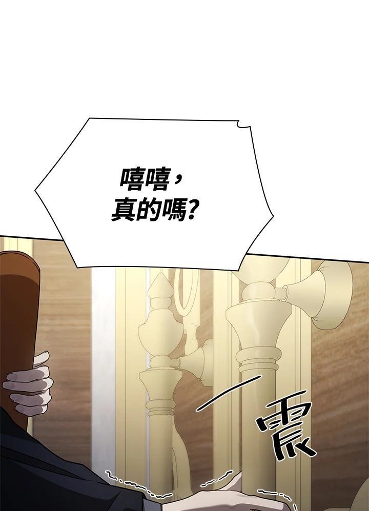 第33话89