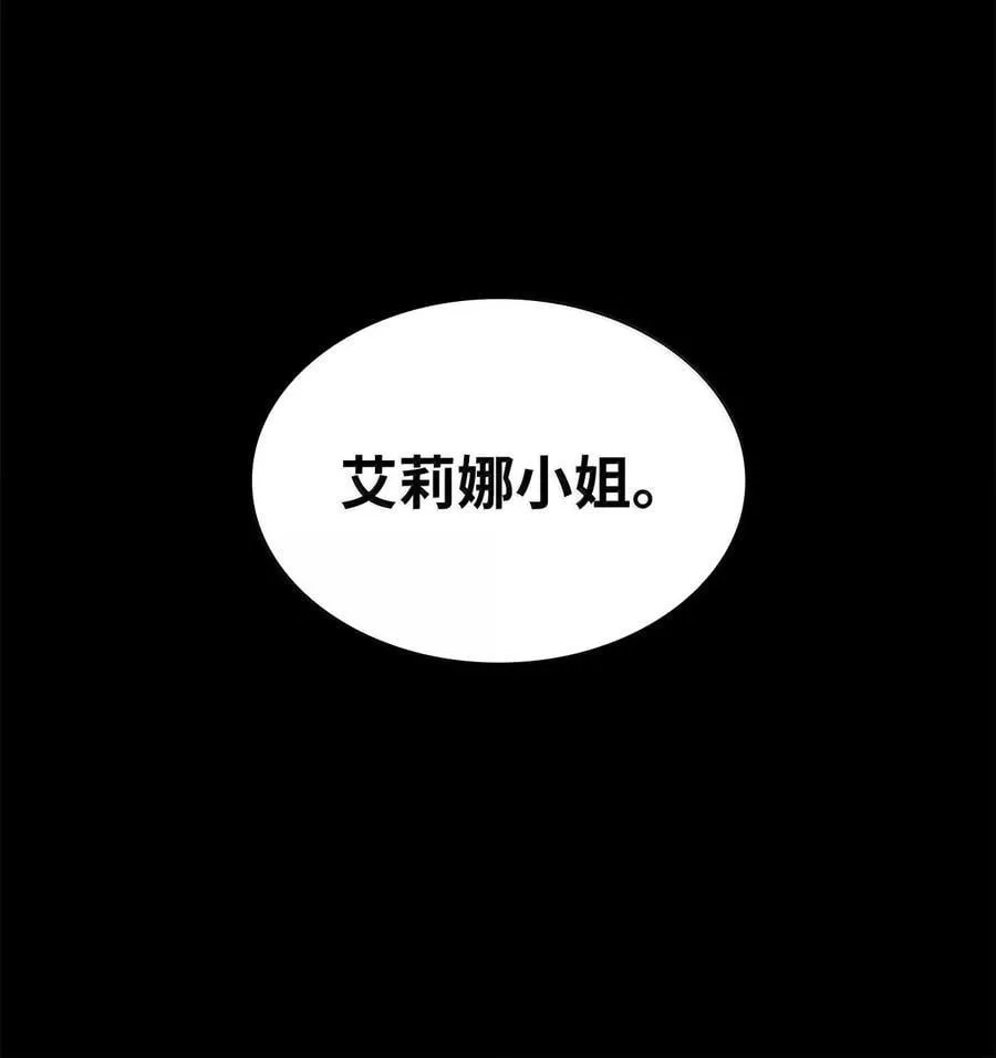 79 光与黑暗117