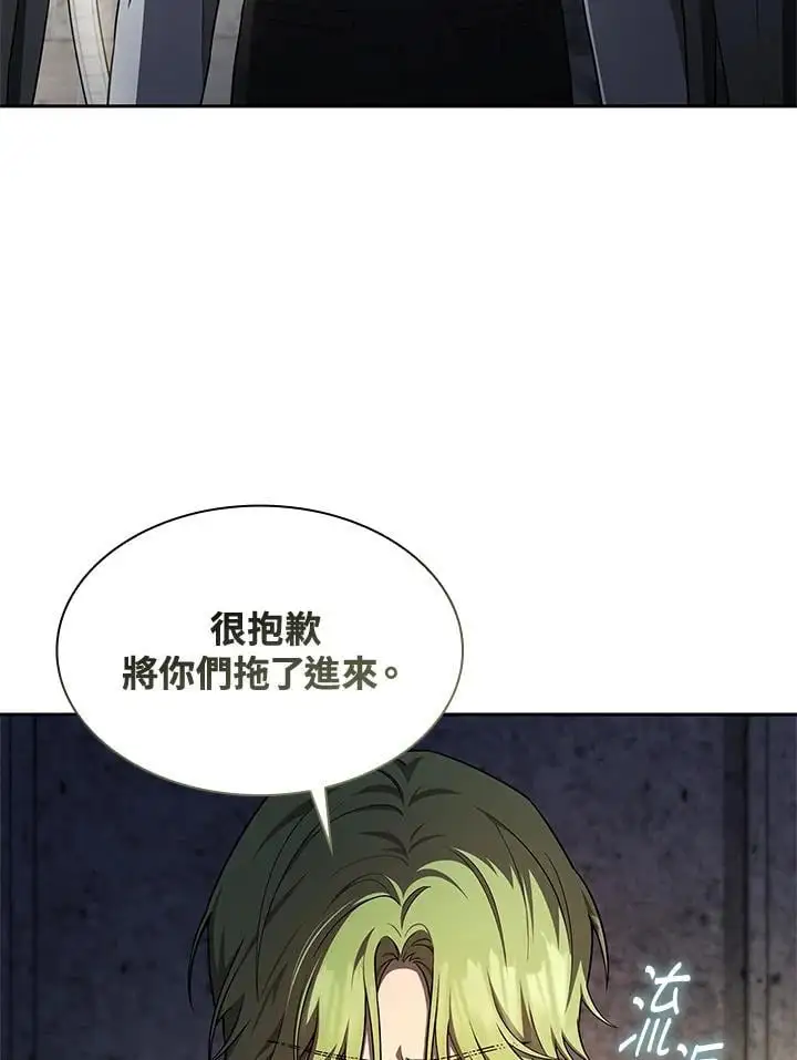 第57话59