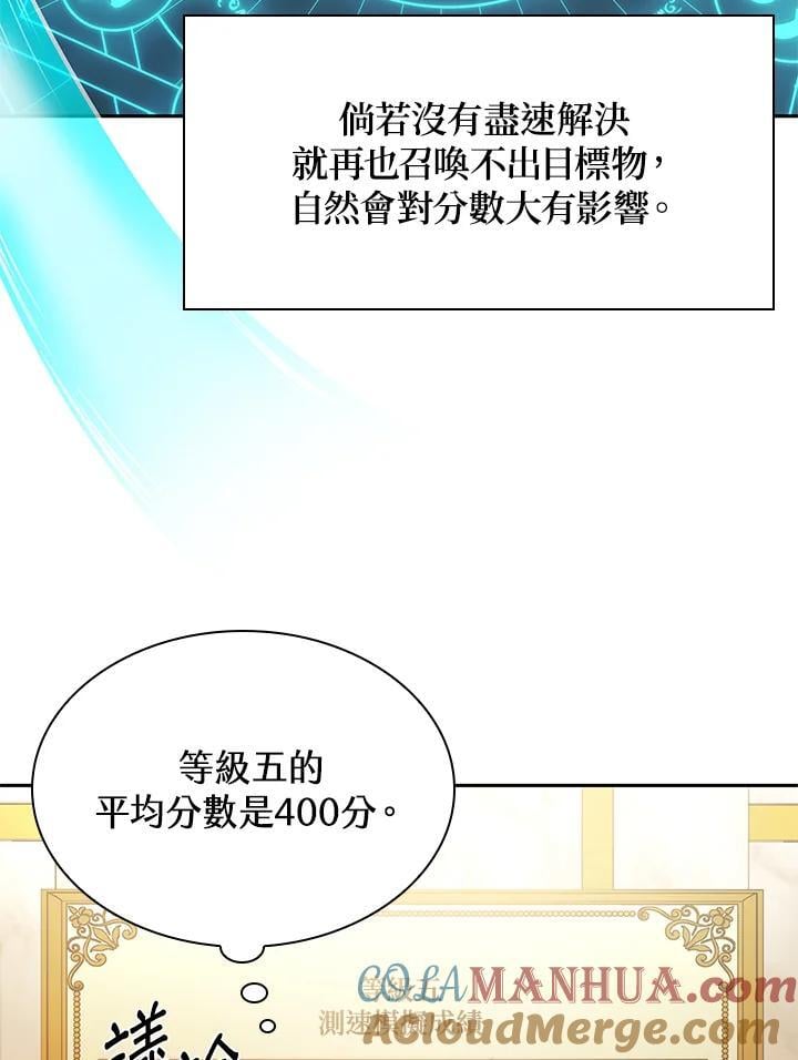 第45话12