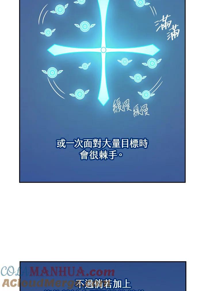 第20话12