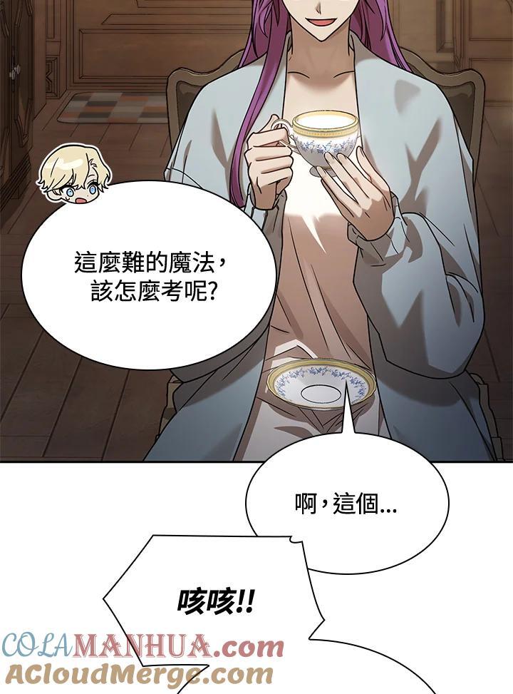第31话92