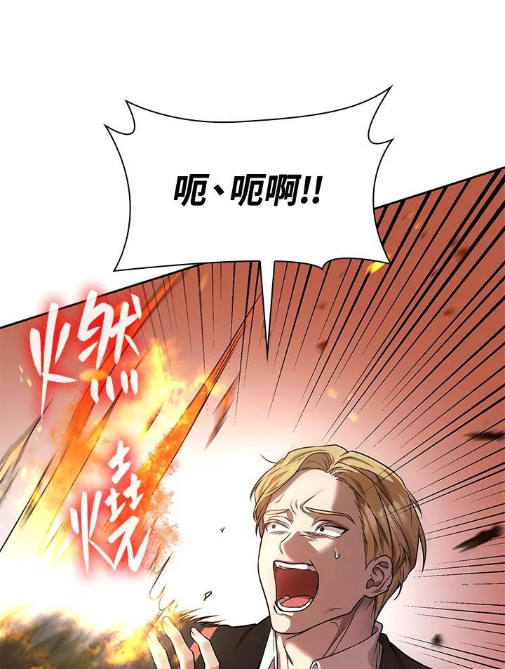 第25话41