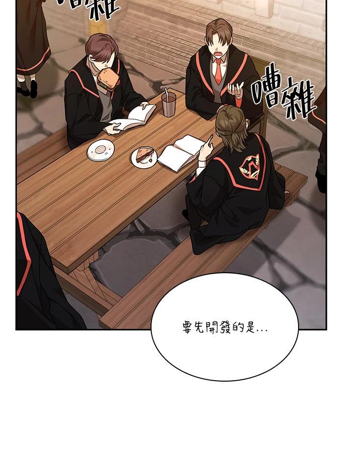 第21话102