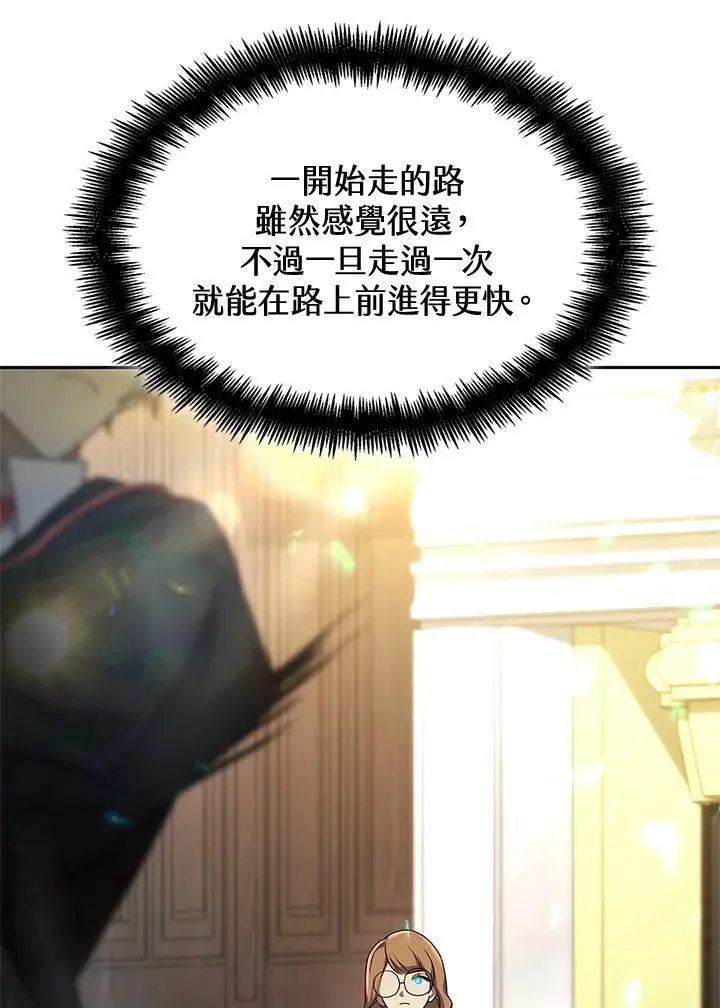 第47话2