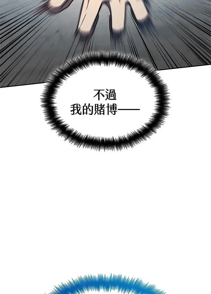 第47话35