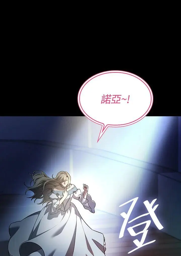 第56话51