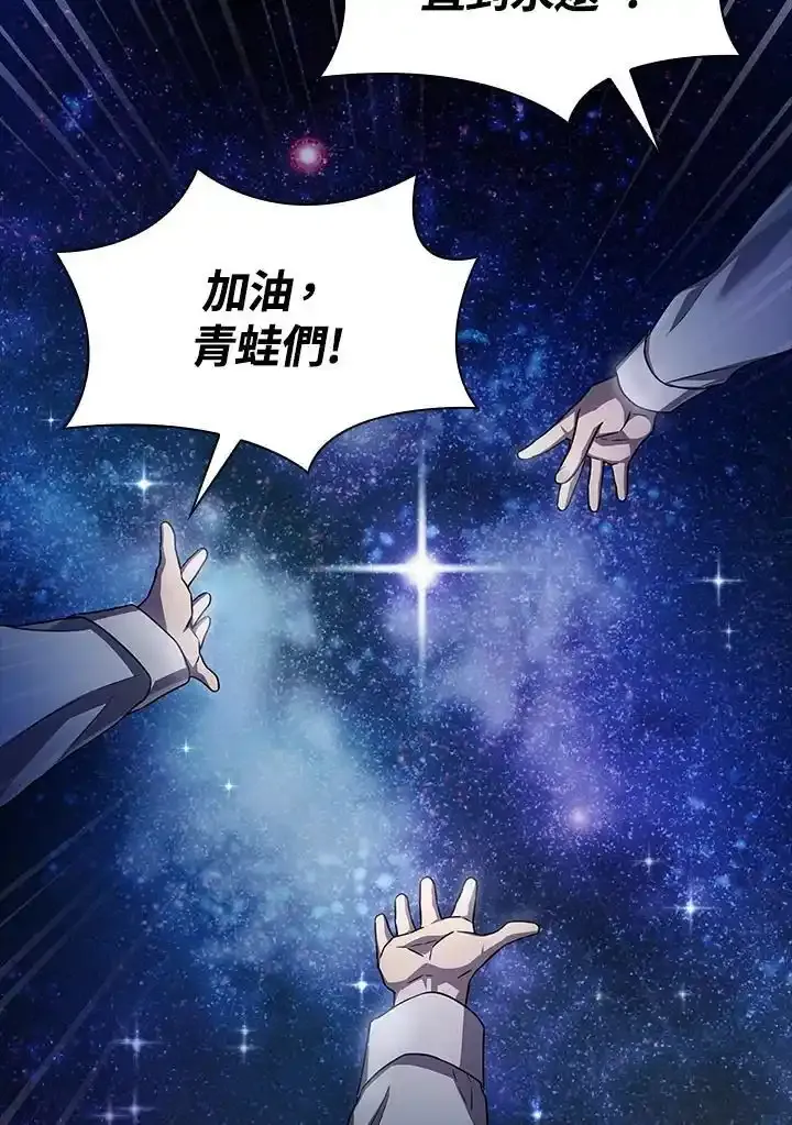 第59话38