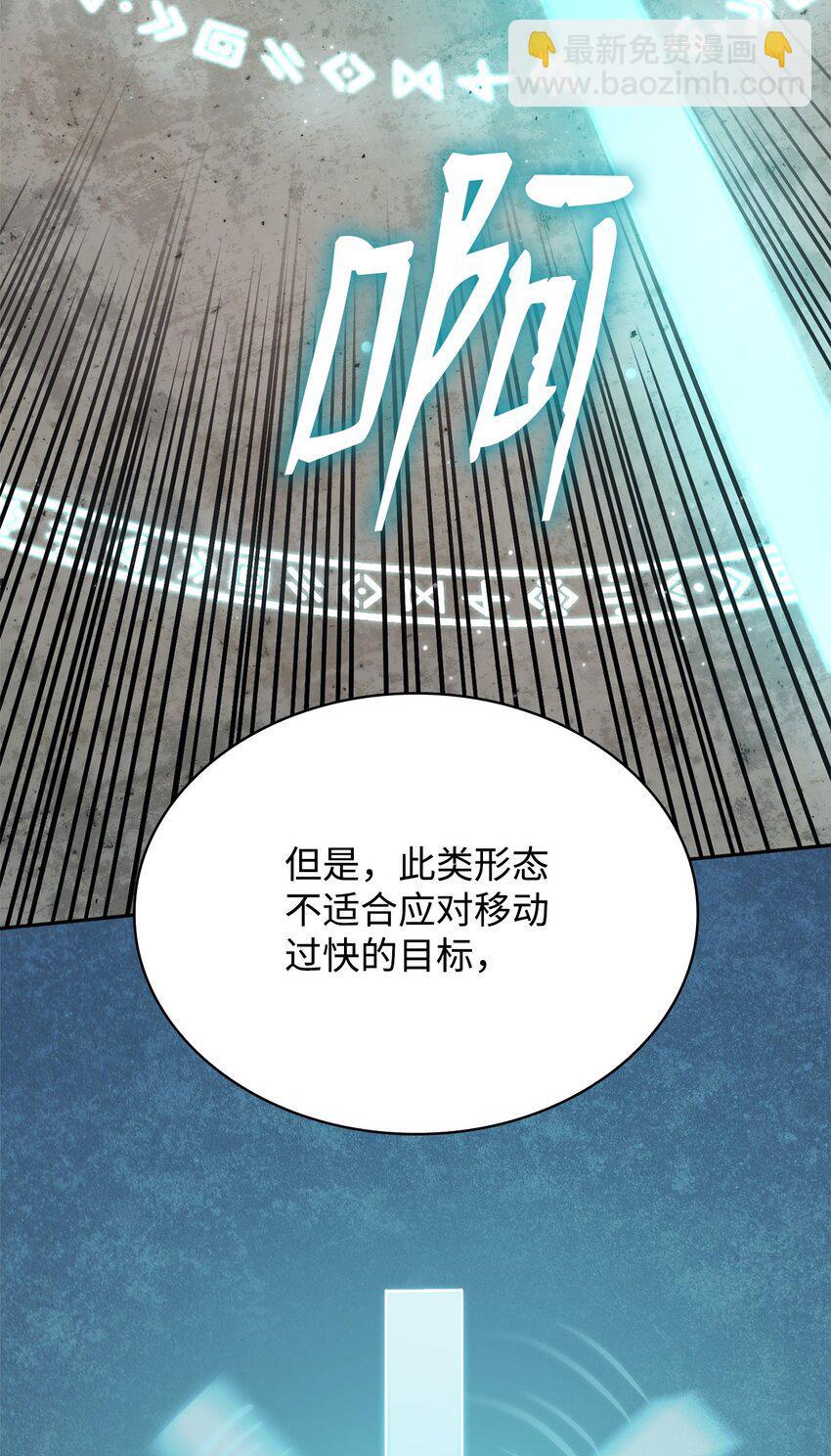 19 领域应用75