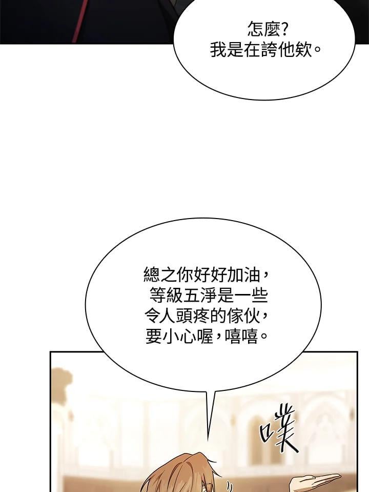 第41话34