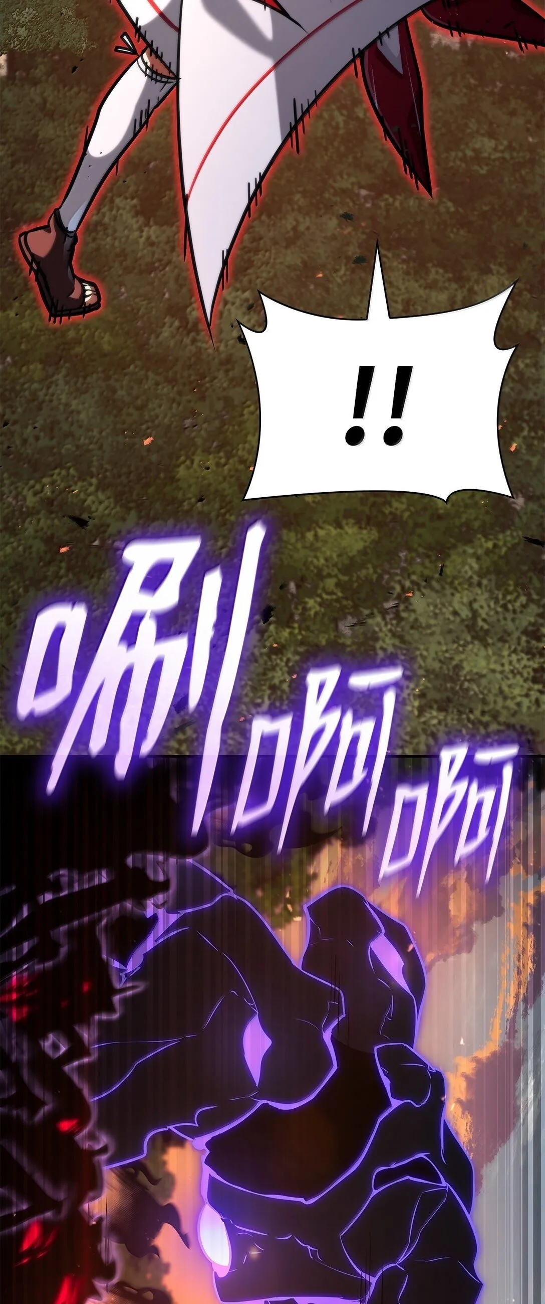 76 线粒体构筑87