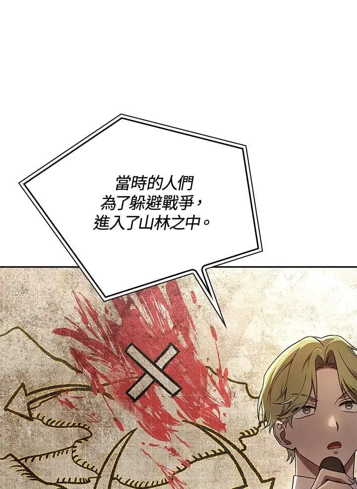 第56话27