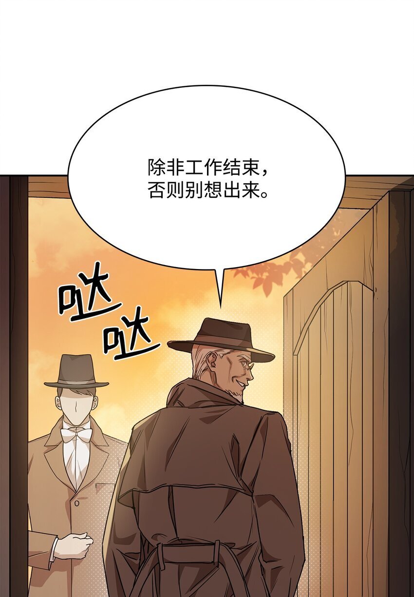 05 进入宅邸13