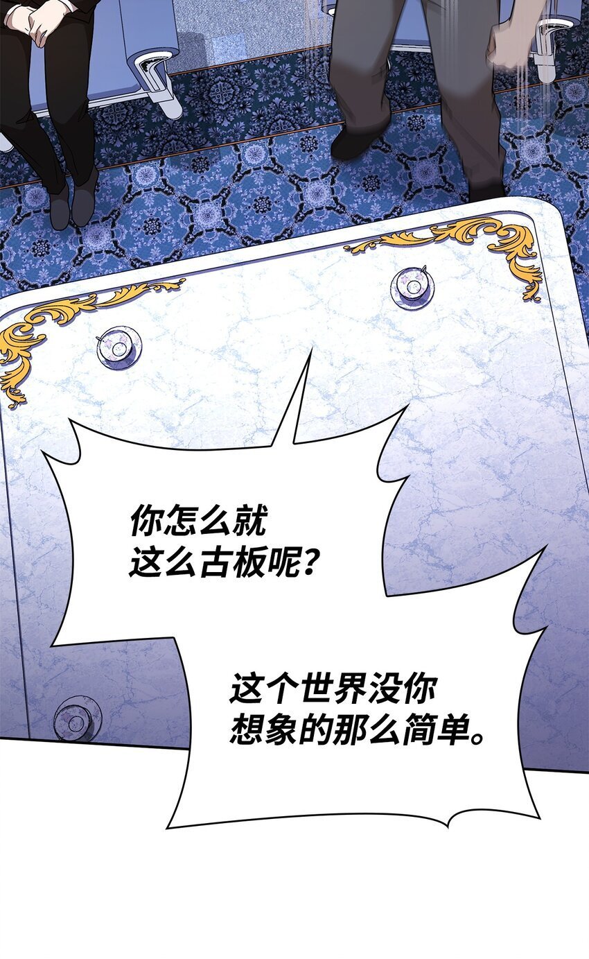 14 养子102