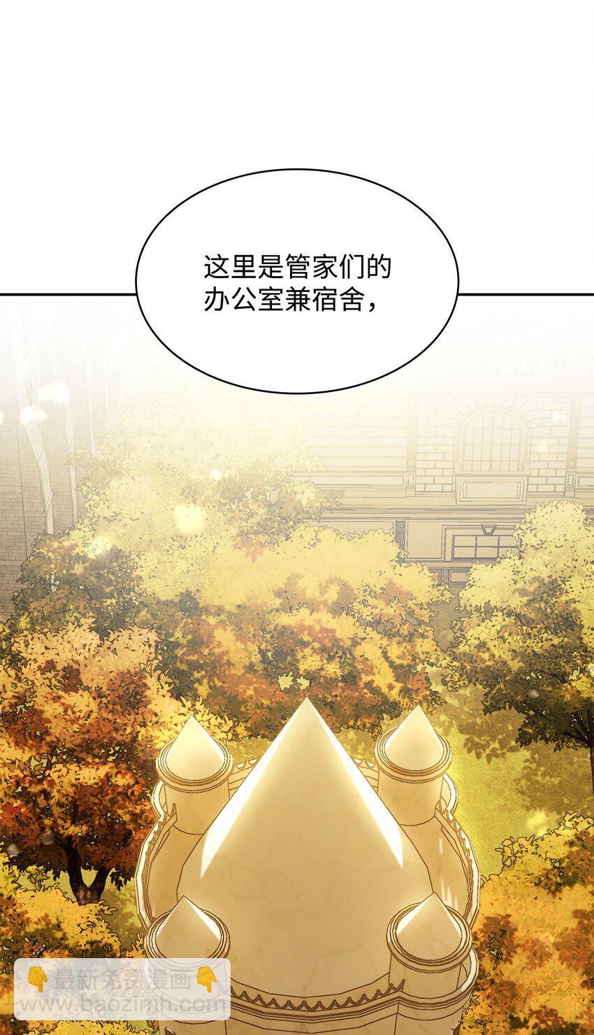 05 进入宅邸62
