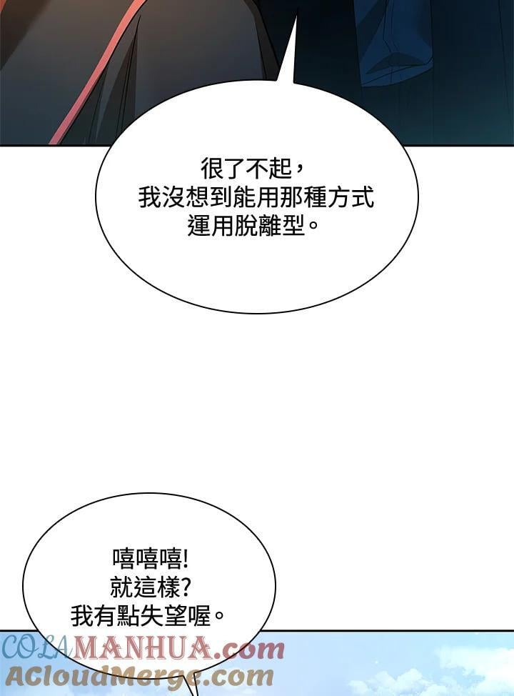 第44话116