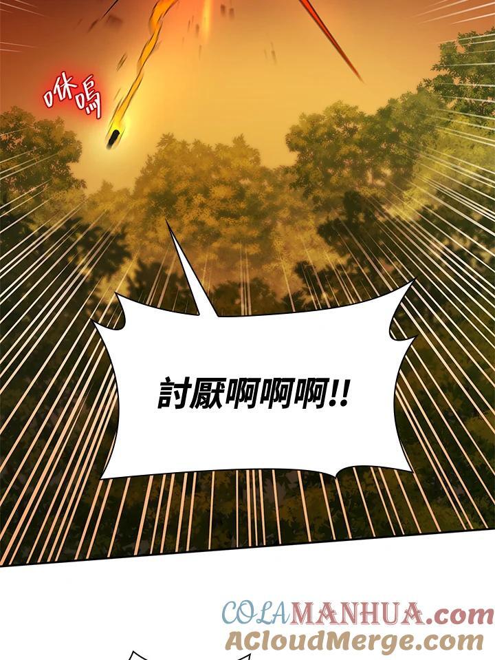 第25话92