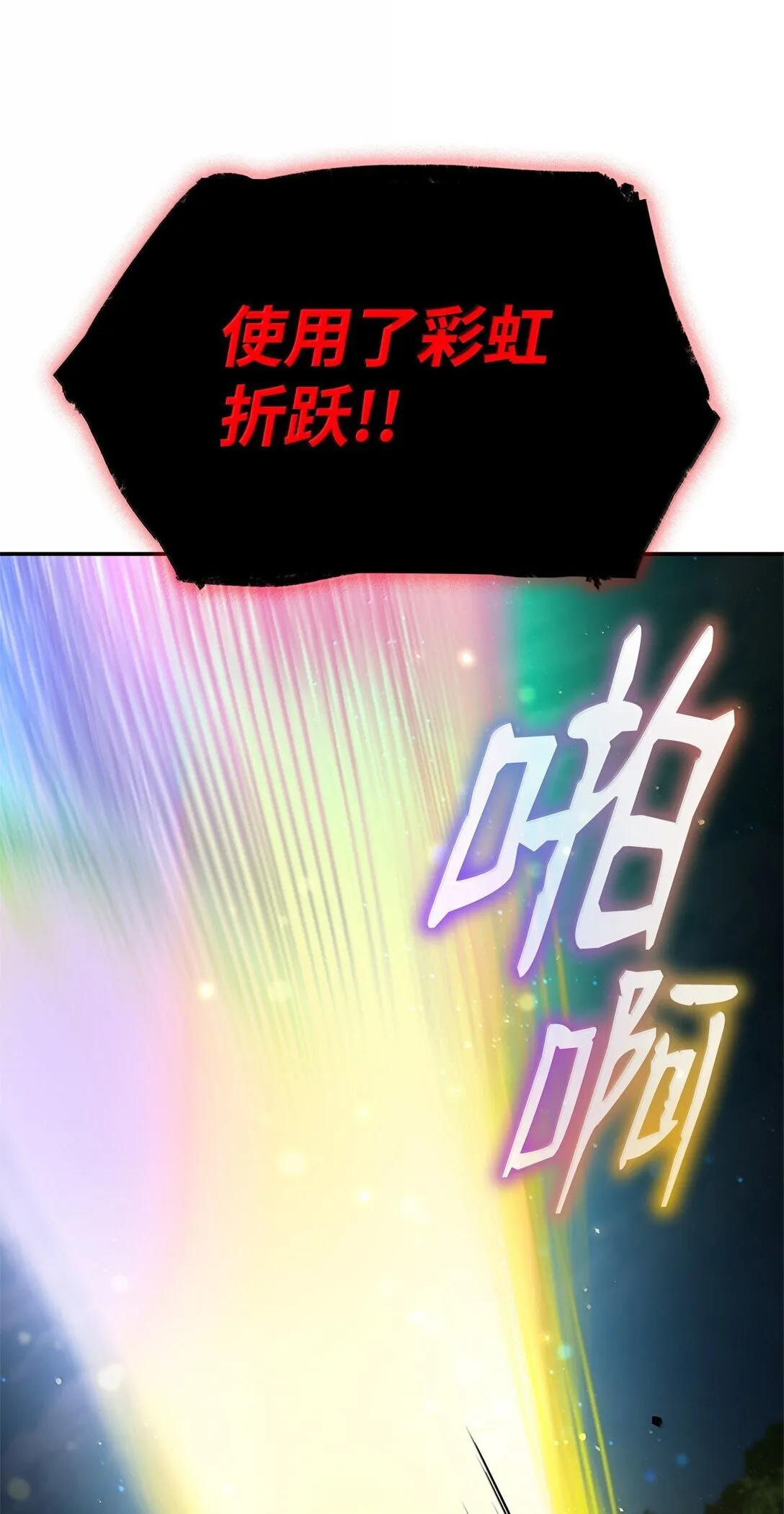 75 魔导生命体59
