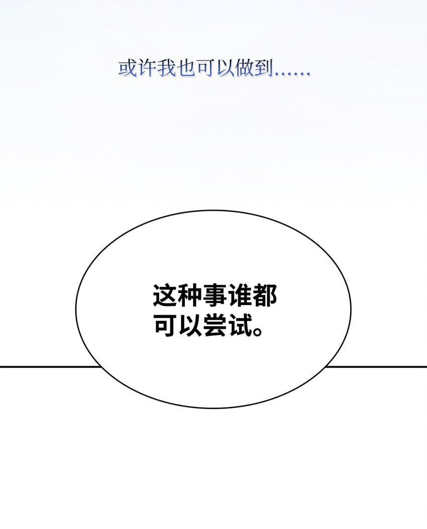 02 精神领域64