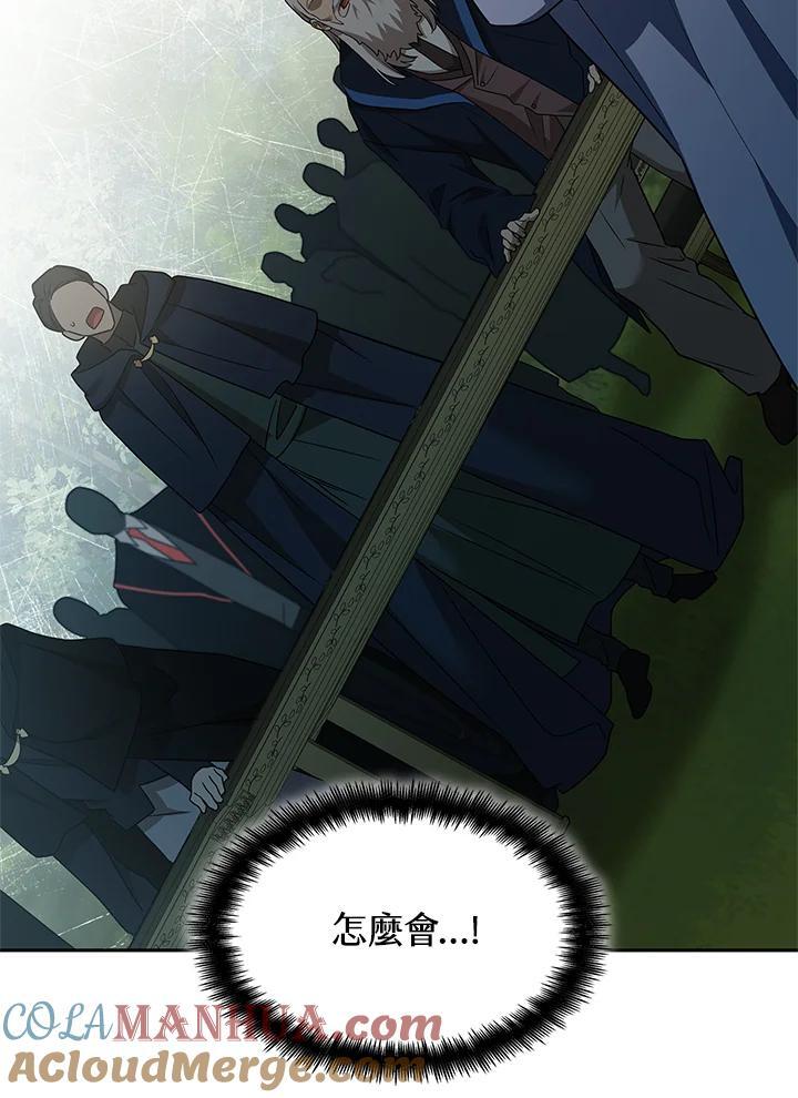 第38话40