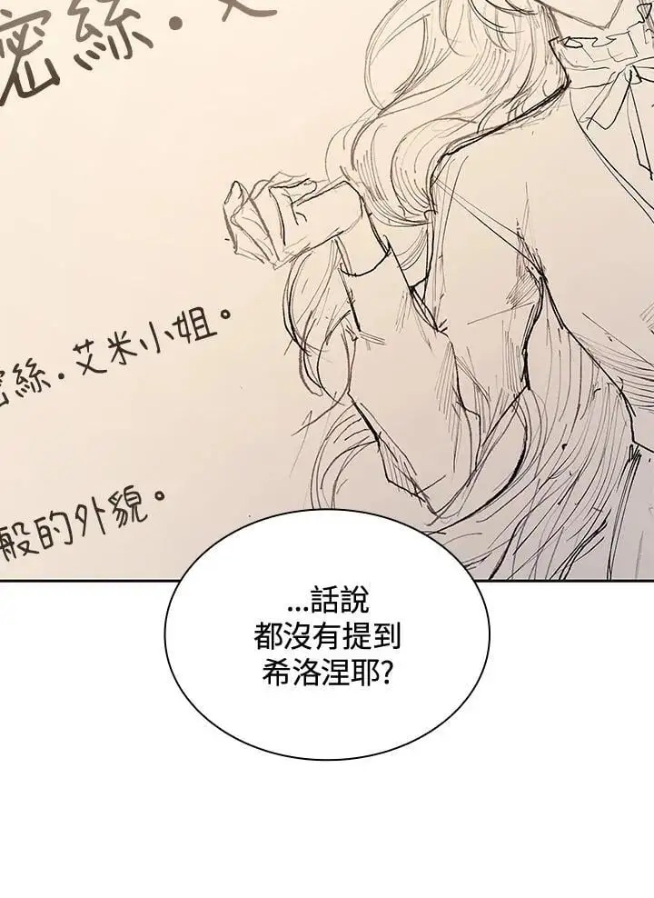 第49话74
