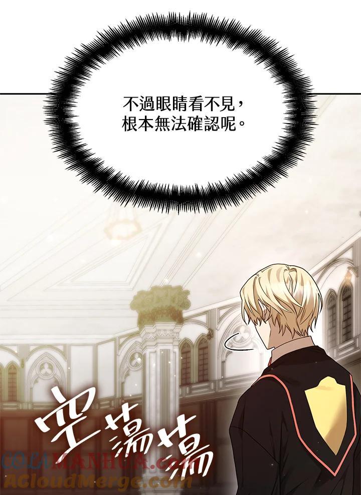 第20话64