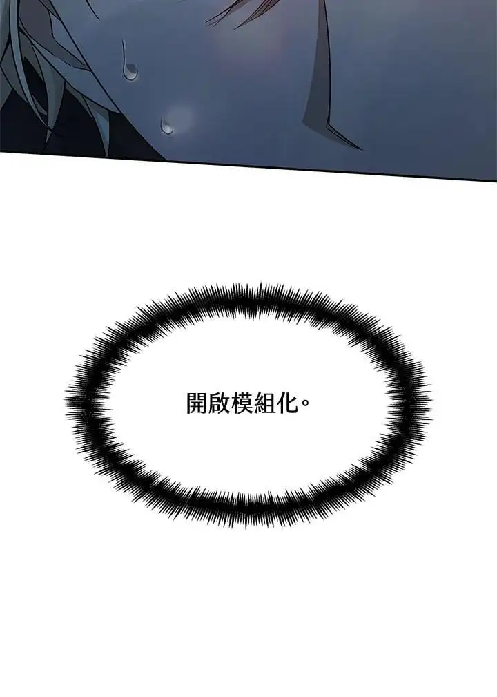 第47话13