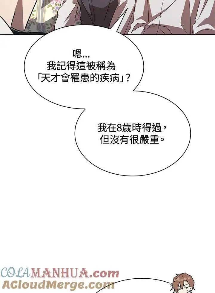 第50话44