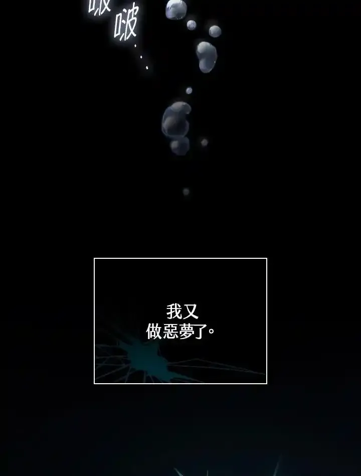 第59话53