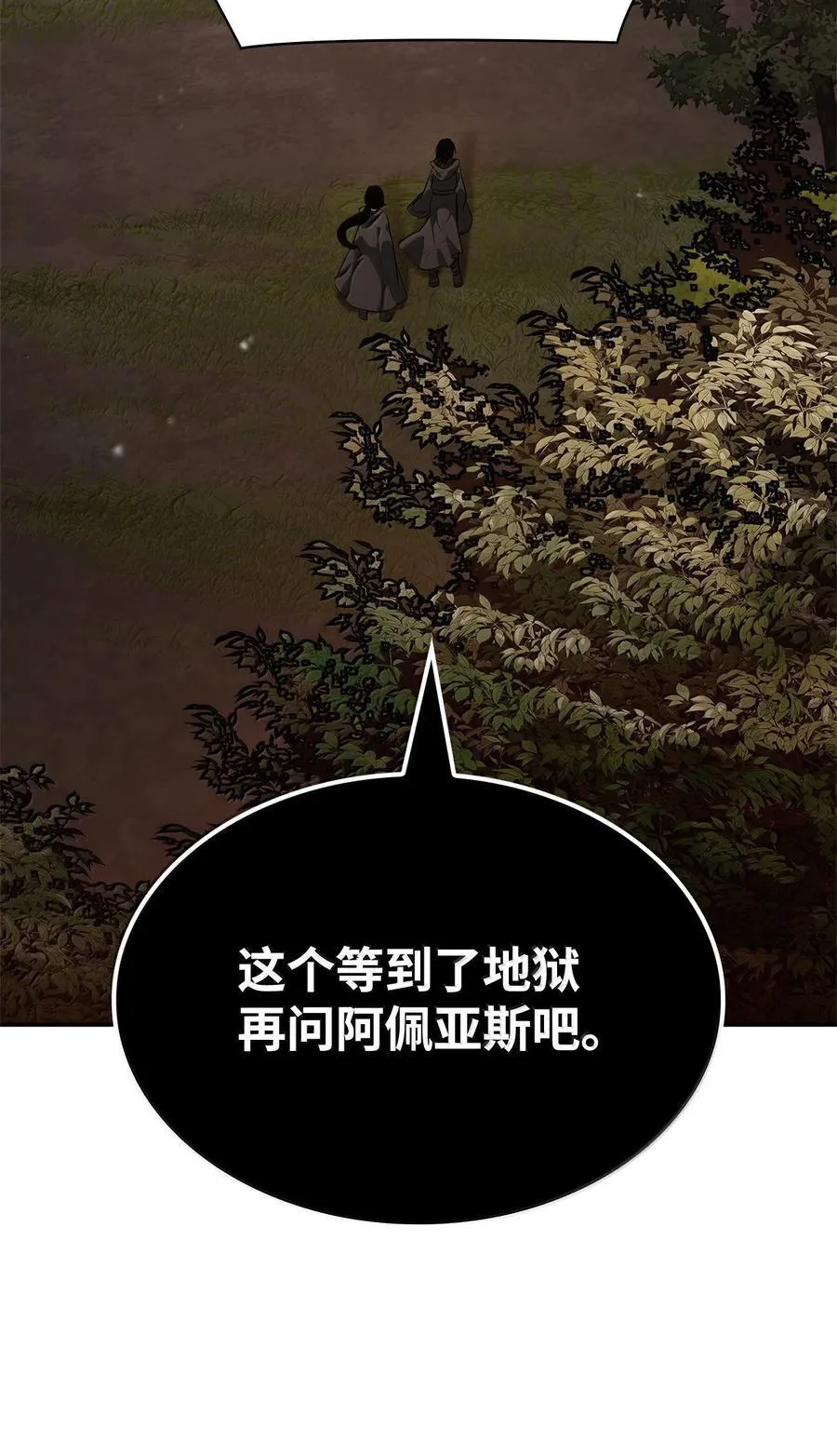 79 光与黑暗63
