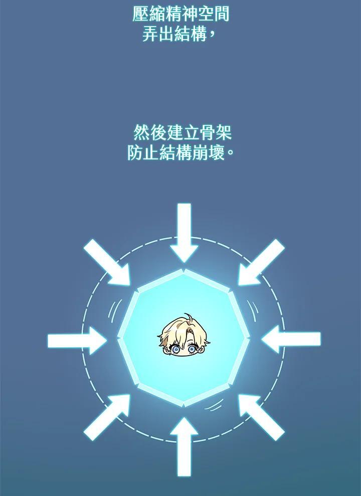 第20话61