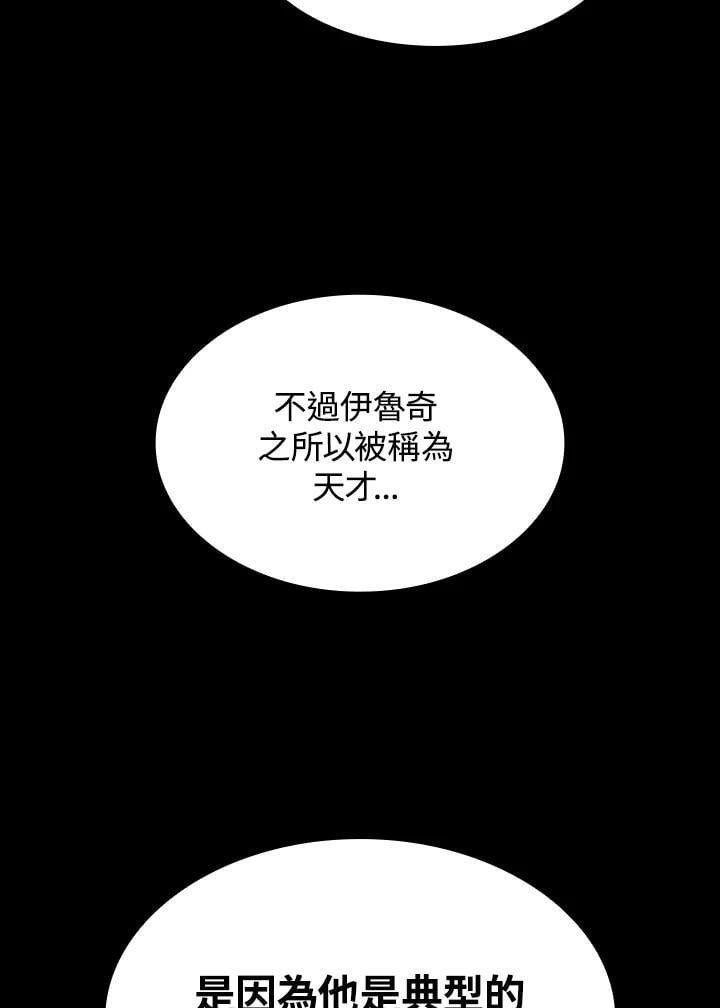 第41话78