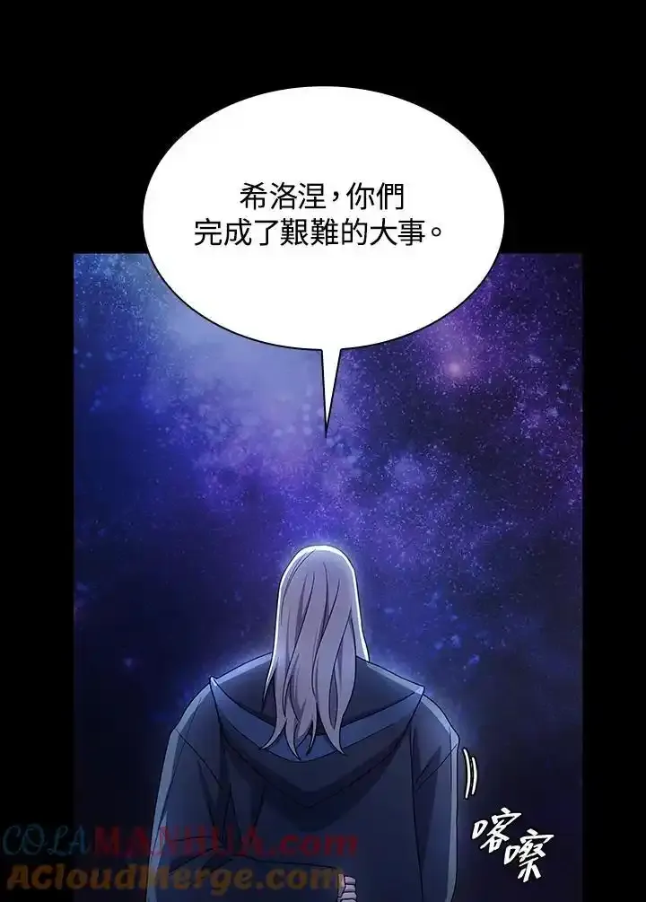 第59话4
