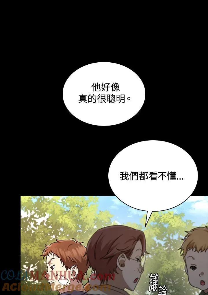 第60话12