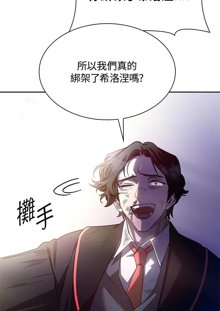 第27话58