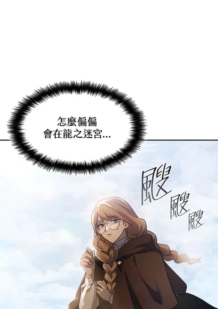 第39话138