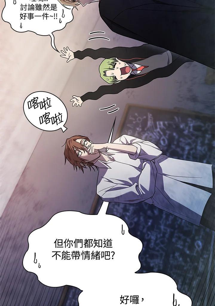 第42话61