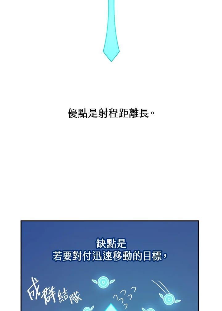 第20话11