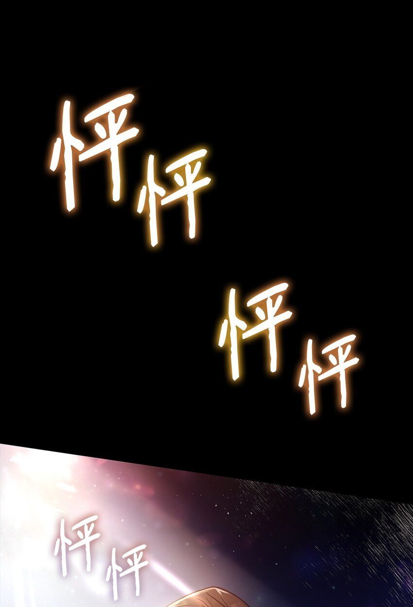 01 初窥魔法19