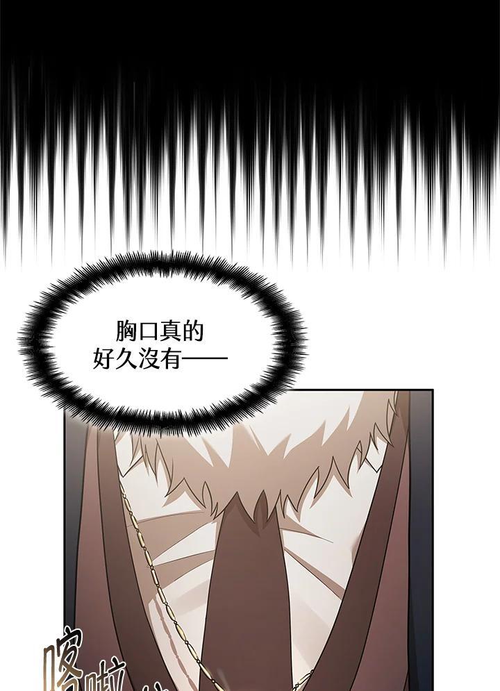 第39话97