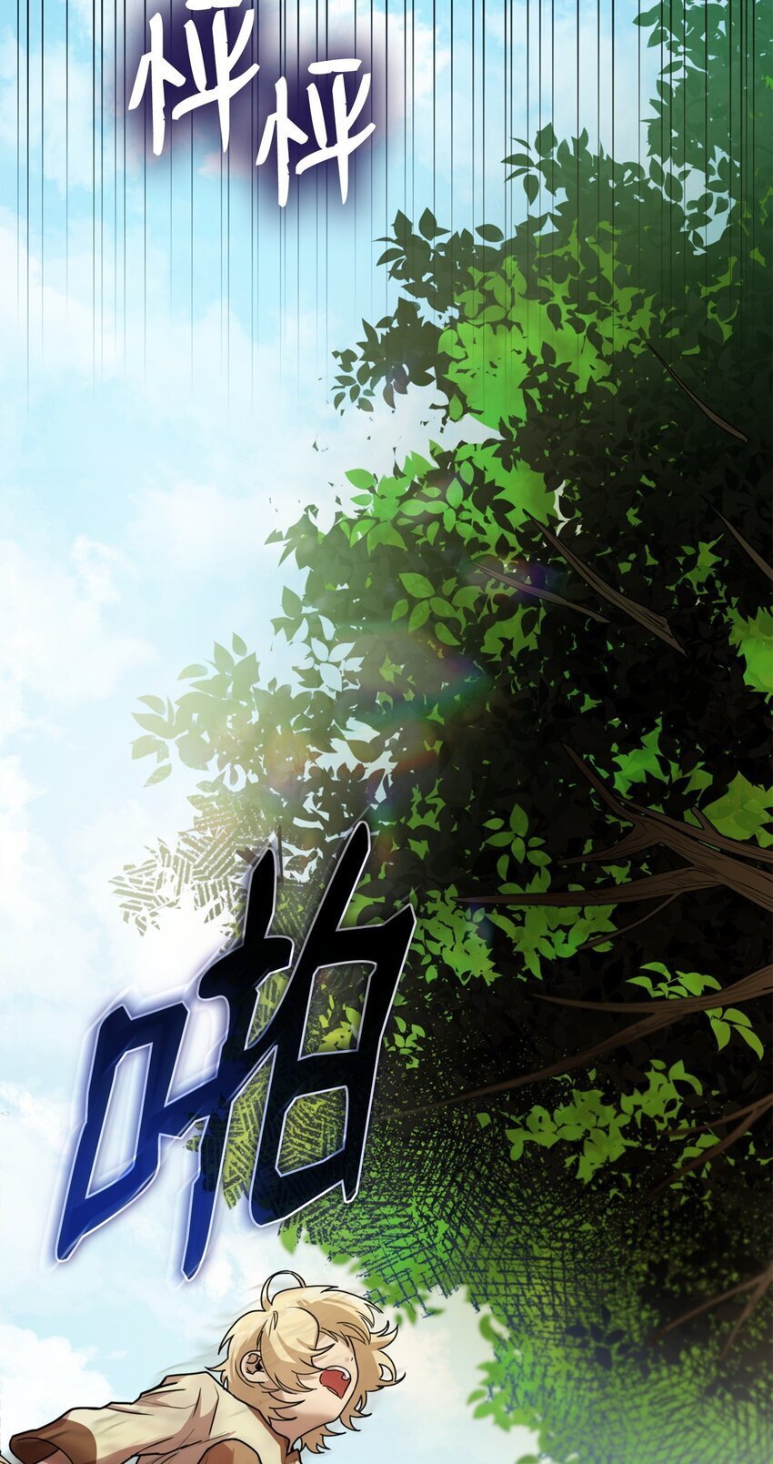 01 初窥魔法156