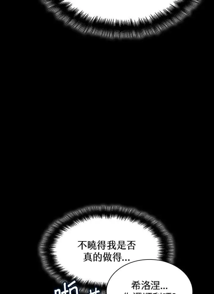 第55话17