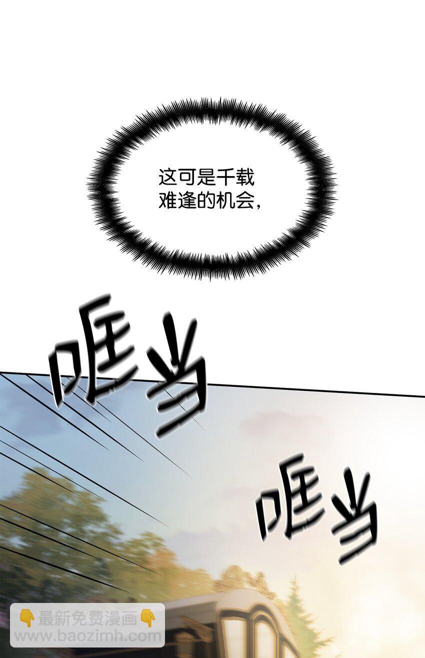 05 进入宅邸45